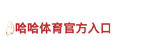 明博体育官网登录入口-专业观光旅游企业